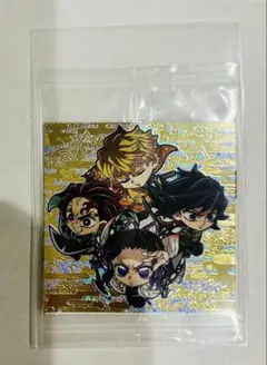 鬼滅の刃 ウエハースシール 13　シークレット ４人