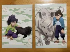 忍たま　東武動物公園　ブロマイド　七松　中在家