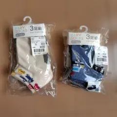 キッズ靴下 3足セット×２ 車とはたらく車柄