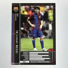 WCCF 2006-2007 黒 リオネル・メッシ 350/384