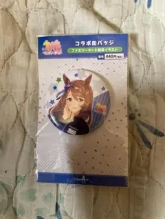 ウマ娘 コラボ缶バッジ ファミリーマート制服イラスト スーパークリーク