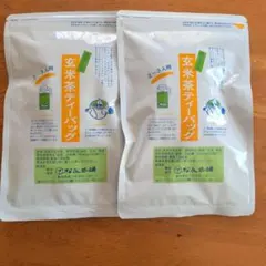 松永茶舗　玄米茶　ティーパック　抹茶いり