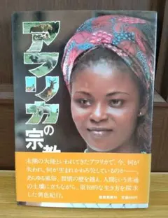 Item thumbnail for item 04ab2312-0c6c-40b6-97d6-d999ec4ad9e4