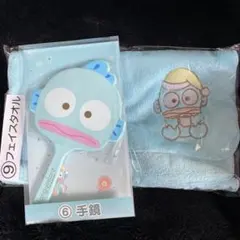 サンリオ　ハンギョドンくじ　手鏡＆フェイスタオル