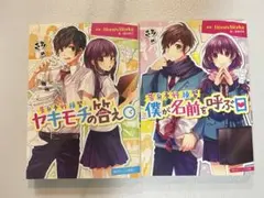 Item thumbnail for item ff3c5b24-aa6d-4b1b-8d73-ad1ac1f6b1b4