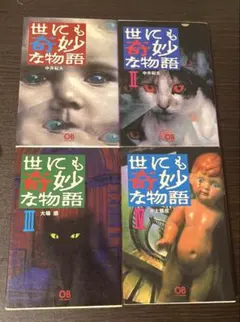 Item thumbnail for item 3734888f-8a3c-4e24-a705-a851de1cca35