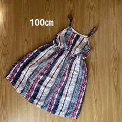100㎝ ワンピース