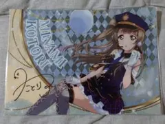 Item thumbnail for item 132671d2-fa3b-466a-b5e6-c4736ea1bf19