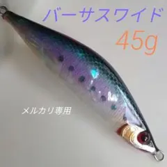 2026年最新】バーサス ジグミノーの人気アイテム - メルカリ