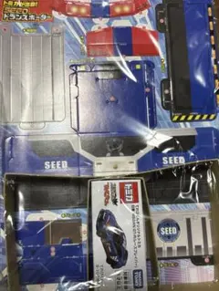 てれびくん 9・10月号付録 トミカ日産GT-R＋SEED トランスポーター