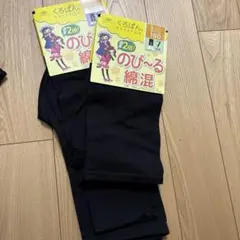 くろぱん　2枚　160
