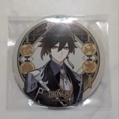 2025年最新】鍾離 缶バッジの人気アイテム - メルカリ