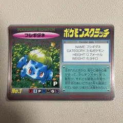 2026年最新】ポケモンスクラッチの人気アイテム - メルカリ