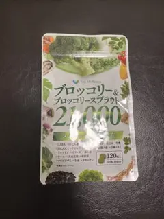 富士ウェルネス ブロッコリー＆スプラウト 120粒