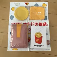 マクドナルド　福袋　2024 　BRUNO