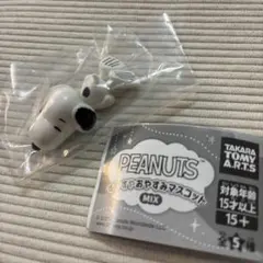 PEANUTS すやすやおやすみマスコット スヌーピー