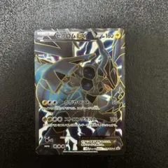 2025年最新】ゼクロムEX プロモの人気アイテム - メルカリ