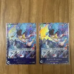 フラッグシップ　未開封　キャベンディッシュ　ワンピースカード　2枚