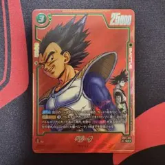 ベジータ SRパラレル SB01-025 マンガブースター01