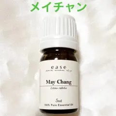 精油 メイチャン アロマオイル エッセンシャルオイル 5mlのサムネイル