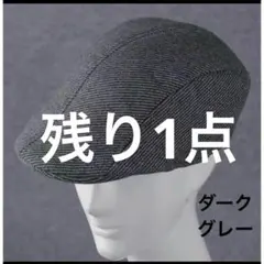かまぼこごんぱちろう様 リクエスト 2点 まとめ商品