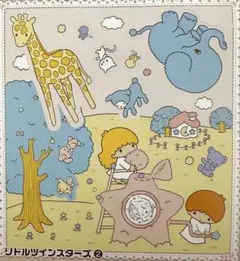 キキララ サンリオ シール おすそ分け 平成レトロ リトルツインスターズ 当時物