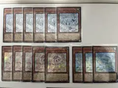 遊戯王 マルチャミー 14枚セット