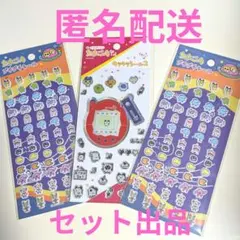 たまごっち　プチプチシール　キラキラシール2　新品　セット