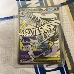 メガユキメノコex MA エラー 箔押しエラー 中国語 - メルカリ