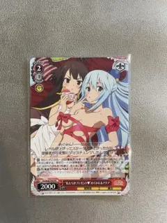 2026年最新】ヴァイスシュヴァルツの人気アイテム - メルカリ