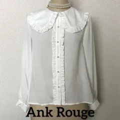Ank Rouge アンクルージュ　セーラーカラー　フリル付きホワイトシャツ　Mのサムネイル