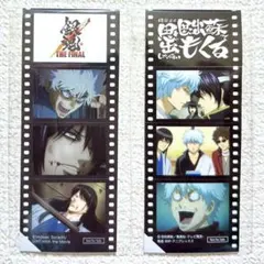 銀魂 THE FINAL 入場者特典　フィルム風シール2種セット