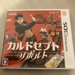 3DS ソフト　カルドセプト リボルト