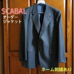 定価120万 22金使用 Scabal GOLD TREASURE スーツ - メルカリ