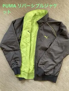 【美品】PUMA ジャケット リバーシブル　メンズL