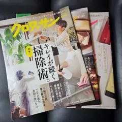 Item thumbnail for item bdea2dbc-c741-4833-a45b-1f793fffd423