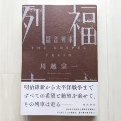 ちさこ様 リクエスト 2点 まとめ商品
