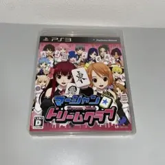 【PS3】マージャン★ドリームクラブ