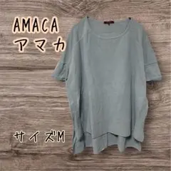 AMACA アマカ　ドロップショルダー　カットソープルオーバー　38のサムネイル