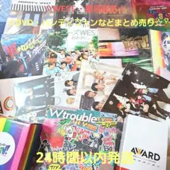 2026年最新】west dvd まとめ売りの人気アイテム - メルカリ