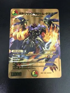 ボルシャック・ドリーム・ドラゴン 金 ゴールド　4枚 デュエマ ボルシャック・ドリーム・ドラゴン 金 ゴールド 4枚
