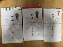 岸和田 だんじり祭 旧市 粗品 タオル 新品未開封 14枚セット 団扇2枚