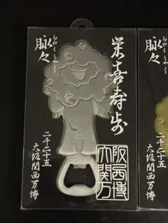 レア　ミャクミャク栓抜きシルバー