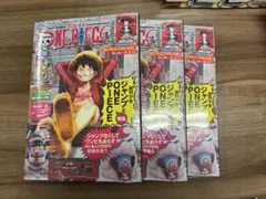 ワンピース　マガジン　20号 ルフィ プロモカード付　シュリンク付き未開封　3冊