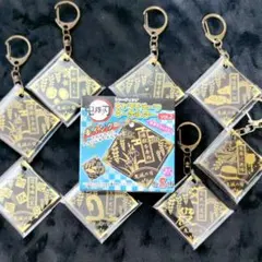 鬼滅の刃　キャラモチーフキーホルダー第２弾