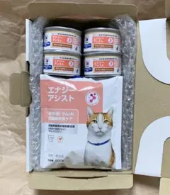 2025年最新】エナジーアシスト ヒルズの人気アイテム - メルカリ