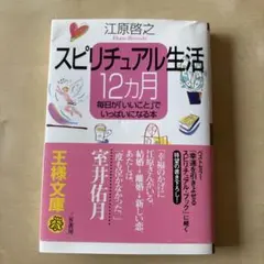 Item thumbnail for item 117d4ee6-19da-4ec3-9acc-d83177b2ae9f