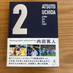内田篤人 写真集 2 ATSUTO UCHIDA - メルカリ