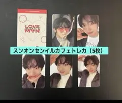 どろ様 リクエスト 3点 まとめ商品