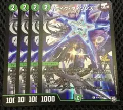 2025年最新】タイクタイソンズ プロモの人気アイテム - メルカリ